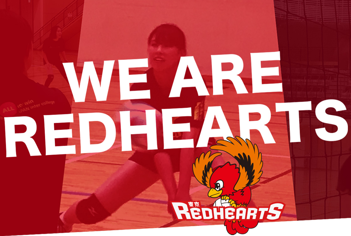 WE ARE REDHEARTS